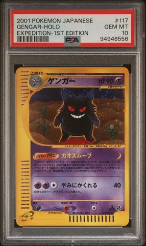 2001 POKEMON JPN EXPEDITION 1ST ED #117 GENGAR-HOLO PSA 10