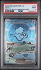 Pokemon Paldean Fates Collection Mew ex 232/091 PSA 9