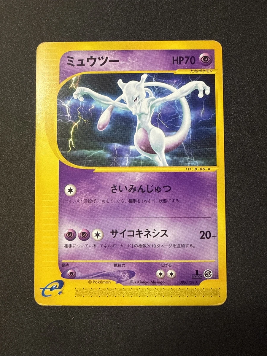 Mewtwo 086/128 Base Expansion Pack for sale | eBay