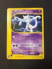 Mewtwo 086/128 Base Expansion Pack for sale | eBay