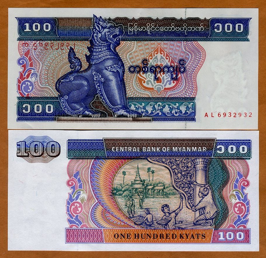 Myanmar, 100 Kyats ND (1997), P-74 (74b), UNC | eBay