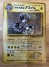 Pokemon - Magneton Lt. Surge 1st Gym Heroes No 082 1998 Japanese NM HOLO RARE