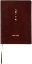 Hobonichi Techo 2027 5-Year 2027-2031 A6 Japanese 5 Year Diary Planner Book NEW