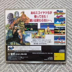Virtua Fighter Remix Edition Sega Saturn