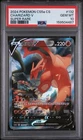 2024 POKEMON SIMPLIFIED CHINESE CS5A C-GALLANT GALAXY: CHARM CHARIZARD V PSA 10