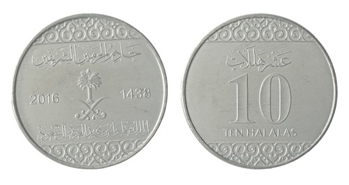 Saudi Arabia 10 Halalas, 2016 (AH1438), KM #75, Mint