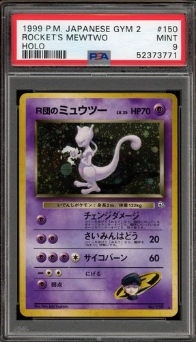Pokemon Rocket's Mewtwo Gym 2 Japanese Holo Rare #150 PSA 9 Mint