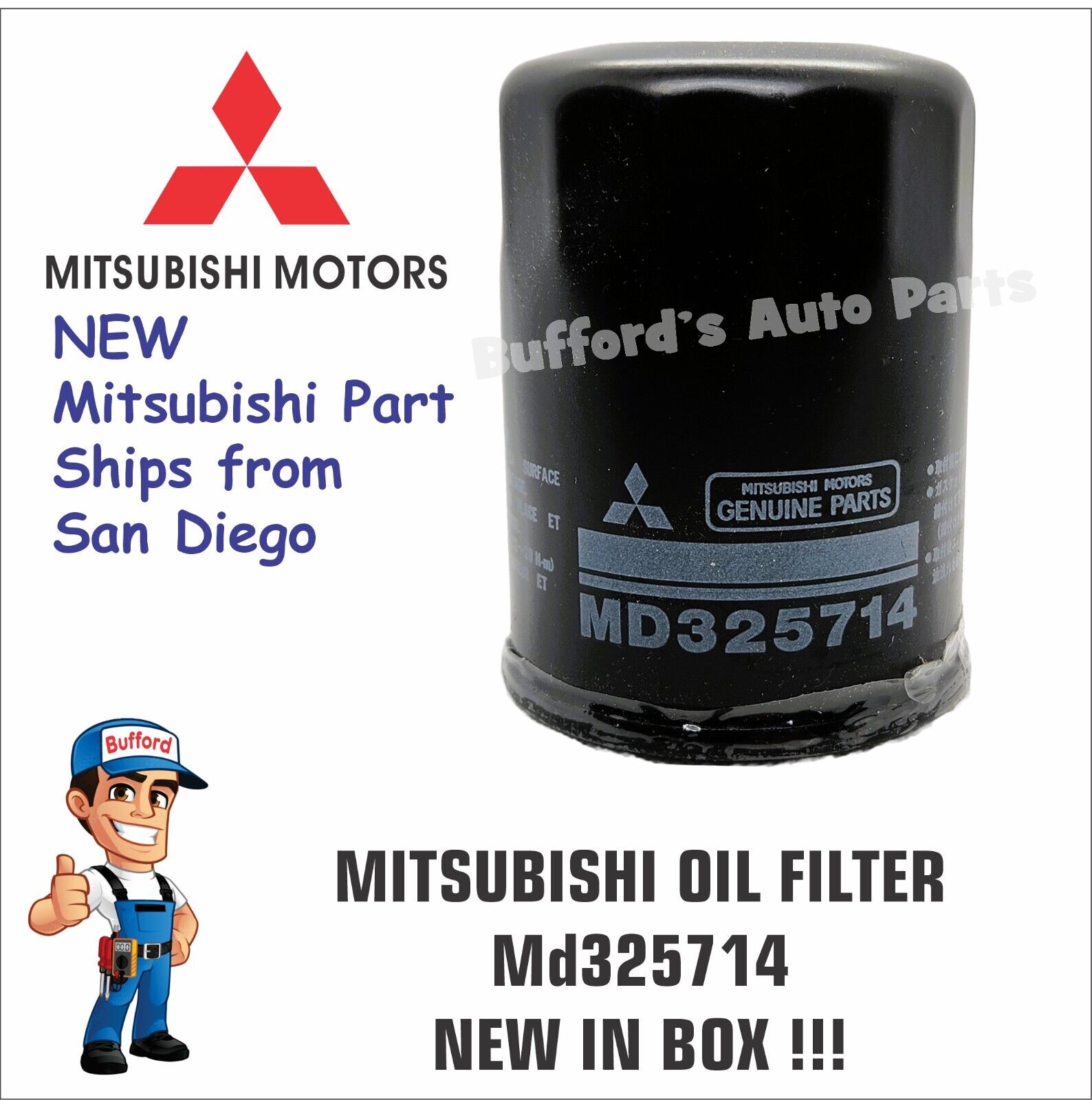 Mitsubishi Oil Filter MD325714 