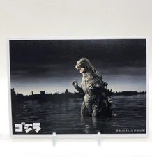 Godzilla Postcard Vintage Toho Bandai Japanese