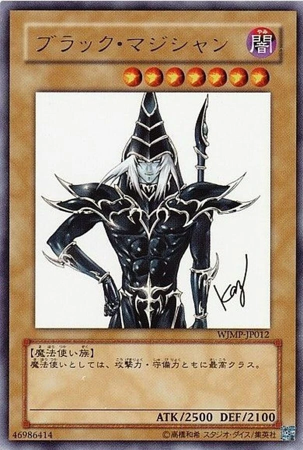 Dark Magician JUMP-EN049 Shonen Jump Magazine Promos for sale | eBay