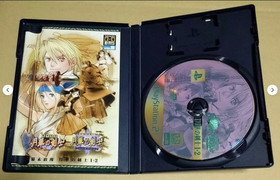 Gekka no Kenshi Last Blade Lot 2 Set PS1 PS2 Sony Playstation PS SNK Neo Geo