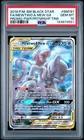 2019 POKEMON SM POWER PARTNERSHIP TINS #SM191 FULL ART/MEWTWO & MEW GX PSA 10
