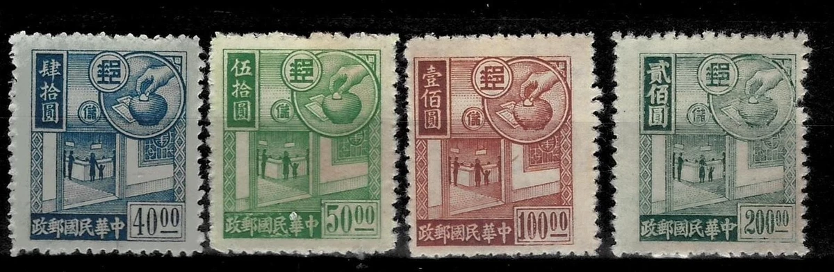 中国邮政邮票| eBay