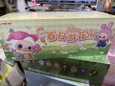 Nora Spring Outing Team Plush Series Blind Box- Case