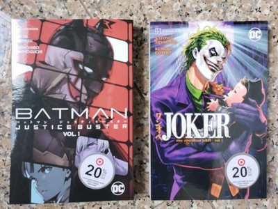 Batman Justice Buster Shimizu Joker One Operation Miyagaya Manga LOT SC