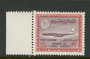 Saudi Arabia #C84 MNH