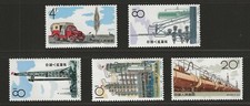 China 1964 S67 Petroleum Industry Complete Set of 5 MNH** Fresh Original Gum XF