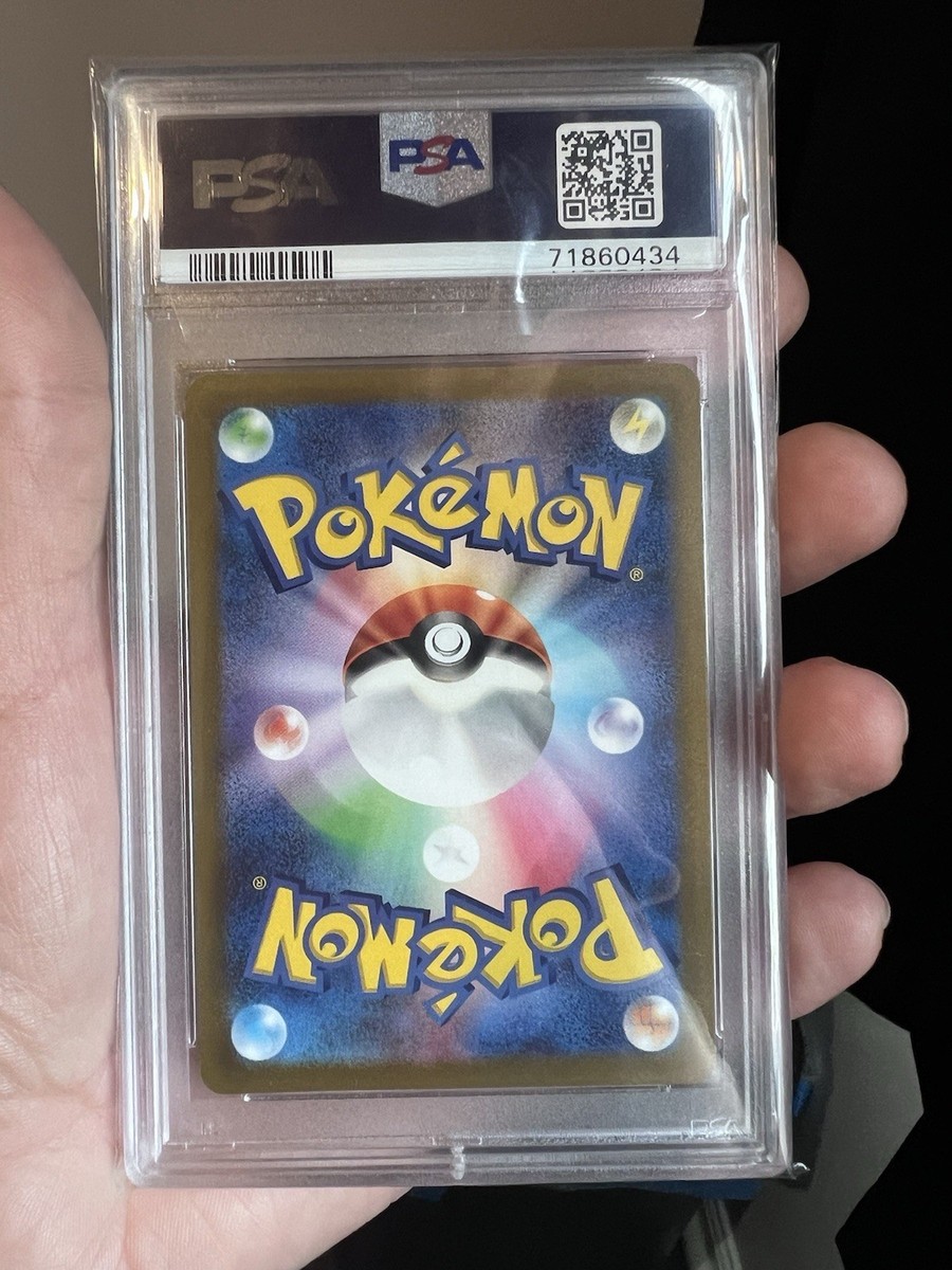 Raikou V 218/172 S12a: Vstar Universe Holo (Japanese) for