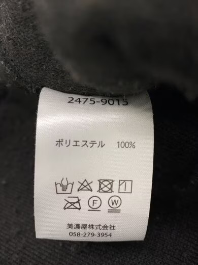 PENDLETON/Fleece Jacket/M/Polyester/Black/Interio… - image 4