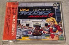 Quiz Marugoto Il Mondo 2 Tempo CD ROM 2 NEC PC Engine Turbo Duo Turbo Grafx