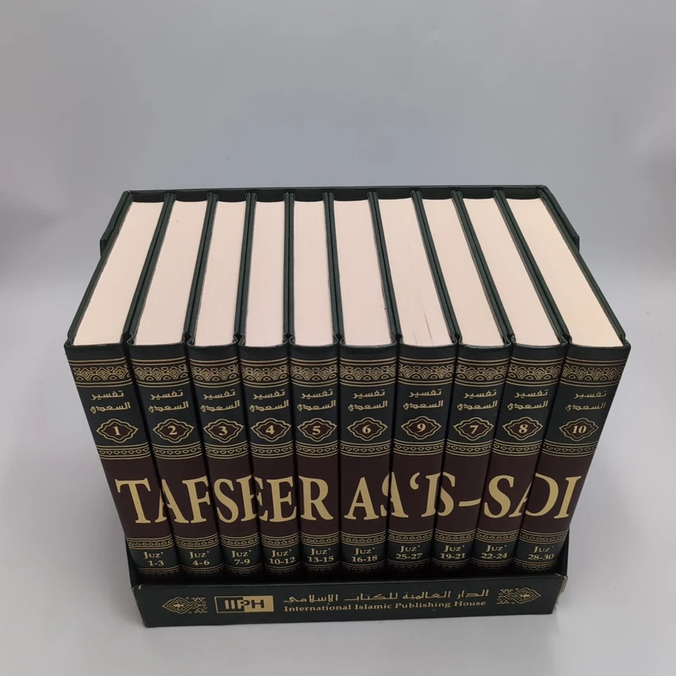 Tafseer As-Sa’di 10-Volume Set (IIPH) Complete Juz’ 1-30 Islamic Commentary - Image 2 of 4