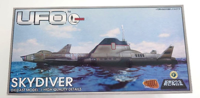 UFO SHADO Sky1 + Skydiver Product Enterprise Gerry Anderson Aoshima Japan Used