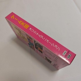 Sega Saturn Software Game Tengoku Gokuraku Pack JP Shoot Em Up Jaleco Complete