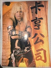 1984 Vince Neil Motley Crue Japan Full Size Gloss Poster Mint Condition