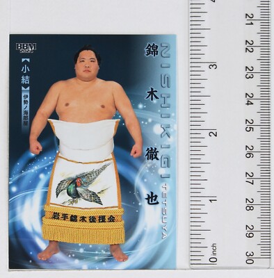 NISHIKIGI TETSUYA (Sekiwake) - 2024 BBM Sumo Wrestling Trading