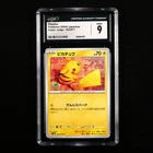 CGC 9 MINT 2024 Pokemon JPN Pikachu H sv5M 023/071 C
