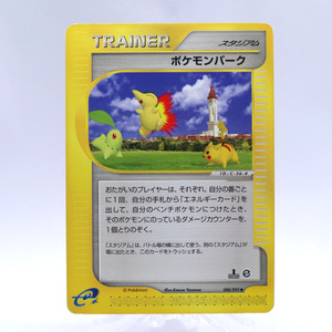 Pokemon Park 088/092 e Series The Town on No Map 1st ED Pokemon Card Japanese