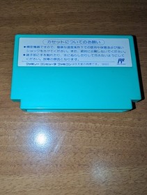 Tetrastar The Fighter Famicom Nintendo 