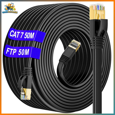 LAN Kabel 50m Cat 7 S/FTP Hochgeschwindigkeit 10Gbit/s für Outdoor