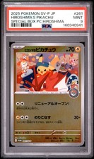 Hiroshima's Pikachu - 261/SV-P 261/SV-P Sv-P Promotional Cards