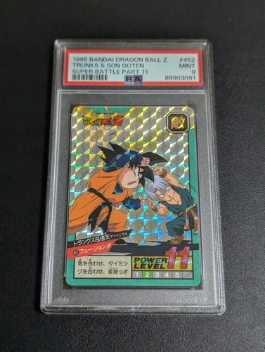 PSA 9 Trunks & Son Goten #452 1995 Dragon Ball Z Carddass Super Battle