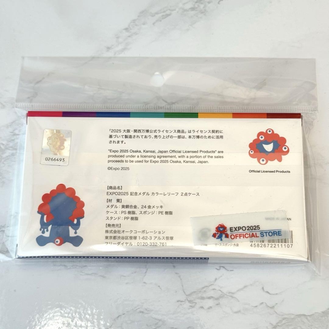 USA EXPO 2025 OSAKA メダル Applications for the Commemorative Coin for Expo 2025 Osaka