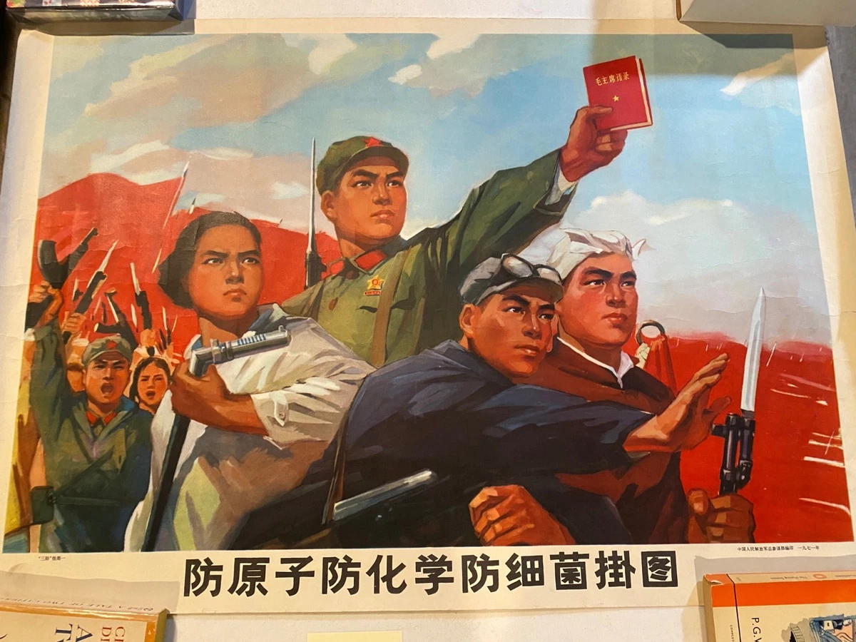 Chinese Original Art Posters for sale | eBay