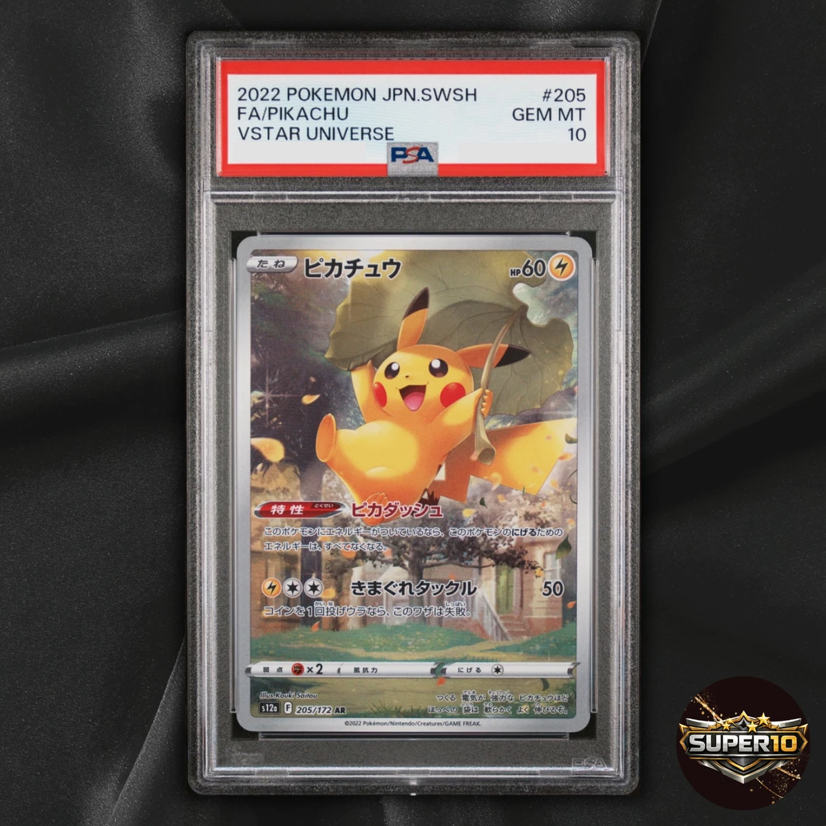 Pikachu 205/172 S12a: Vstar Universe - огромный выбор по лучшим