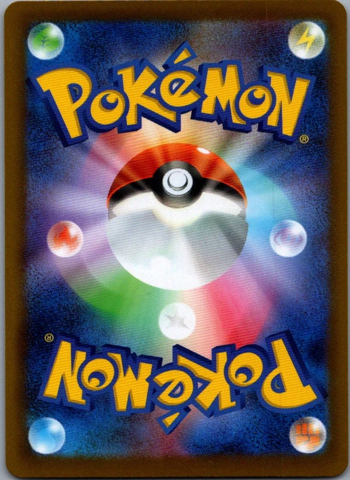 Briar Uncommon SV7: Stellar Miracle 100/102 NM - Image 2 of 2