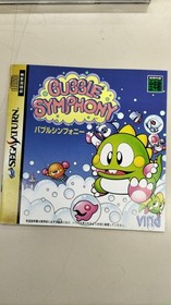 Bing Bubble Symphony Sega Saturn Soft