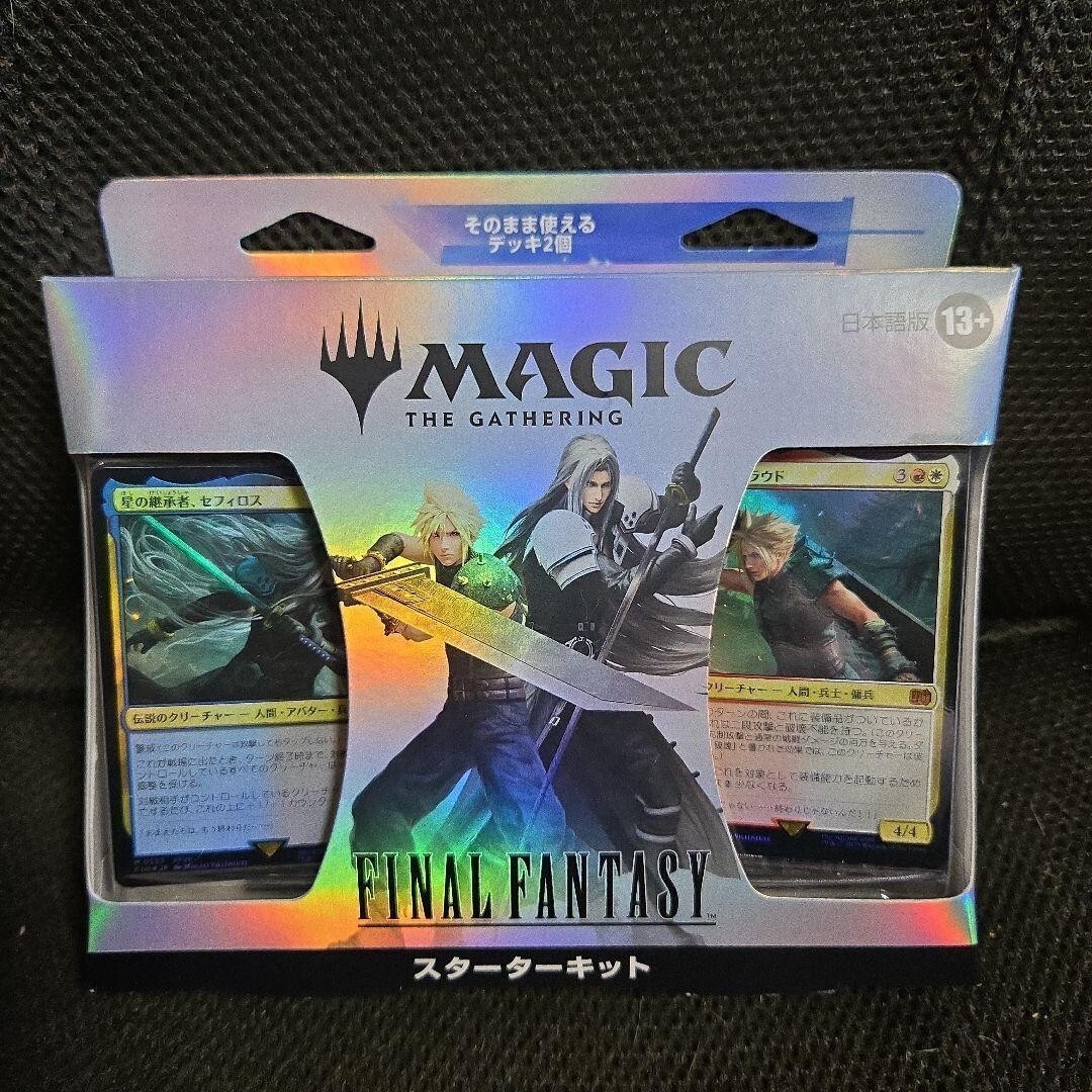 FINAL FANTASY MAGIC THE GATHERING スターター Magic The Gathering Final Fantasy Play Booster Japanese