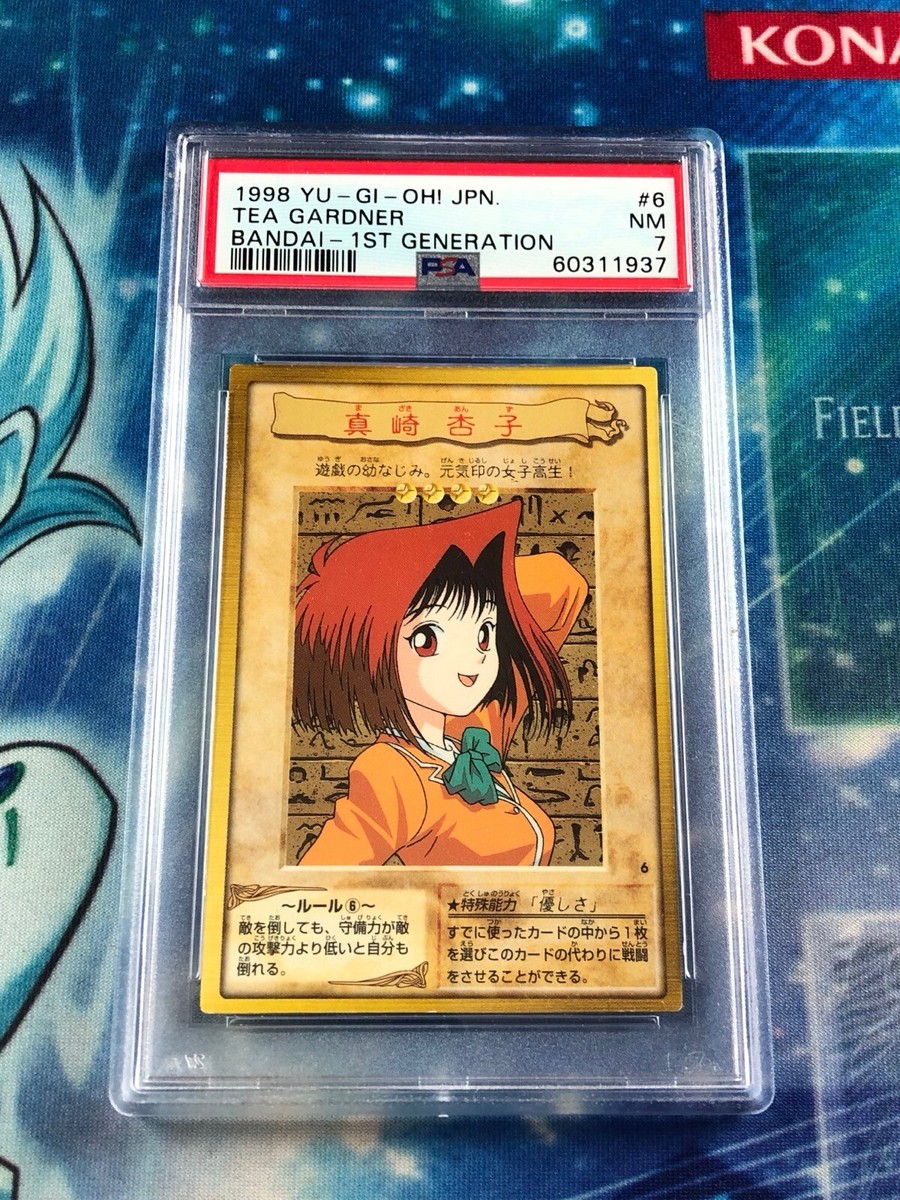 yugioh tea gardner deck Yu-Gi-Oh! - Dueling Mirrors