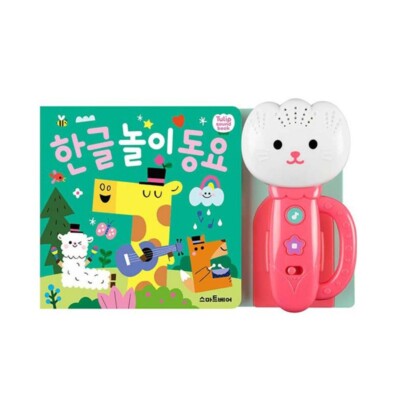 Children's Tulip Sound Book Hangul Play Nursery Rhymes Korean
