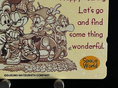 SPACE WORLD 10th Anv SUSUMU MATSUSHITA