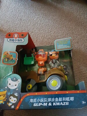 Rare Octonauts Figure Vehicle Gup-M And Kwazii By Fisher Price