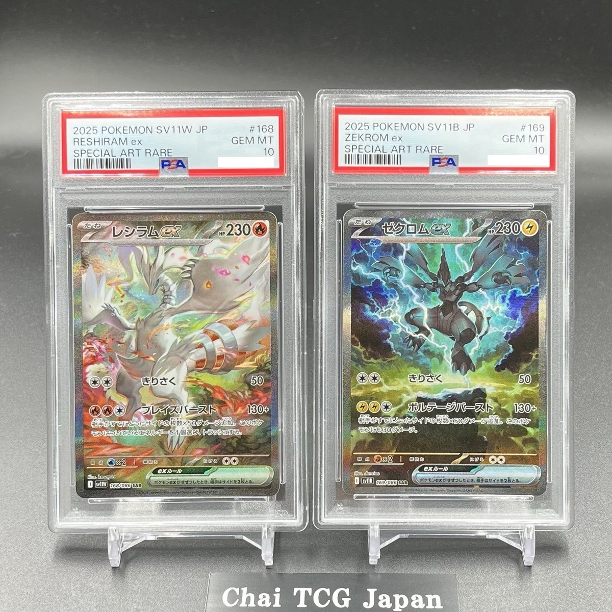 PSA 10 Zekrom Reshiram SAR BWR Sequential Set Pokemon Card