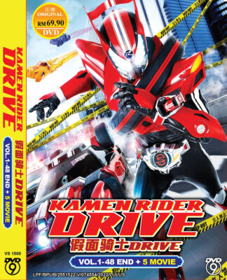 DVD Kamen Rider Drive Complete TV Series Vol. 1-48 End + 5 Movie Eng Sub Reg All