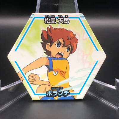 #1 001 Tenma Matsukaze Inazuma Eleven GO movie 2011 carddass card  D146