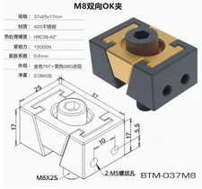 CNC BTM-037M8 OK Fixture Vise Precision Zero Point Quick Replacement Clip