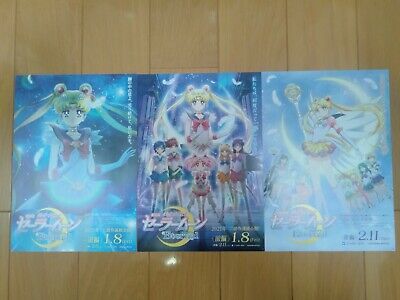 Pretty Soldier Sailor Moon Eternal The MOVIE Flyer 3-part set From JAPAN 